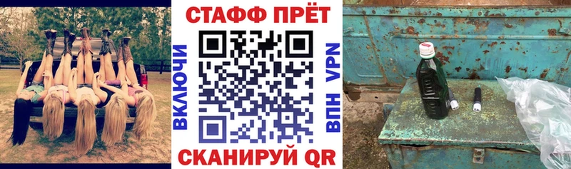 Купить закладку Котельники Alpha-PVP  АМФЕТАМИН  Гашиш  Меф  Марихуана  COCAIN 