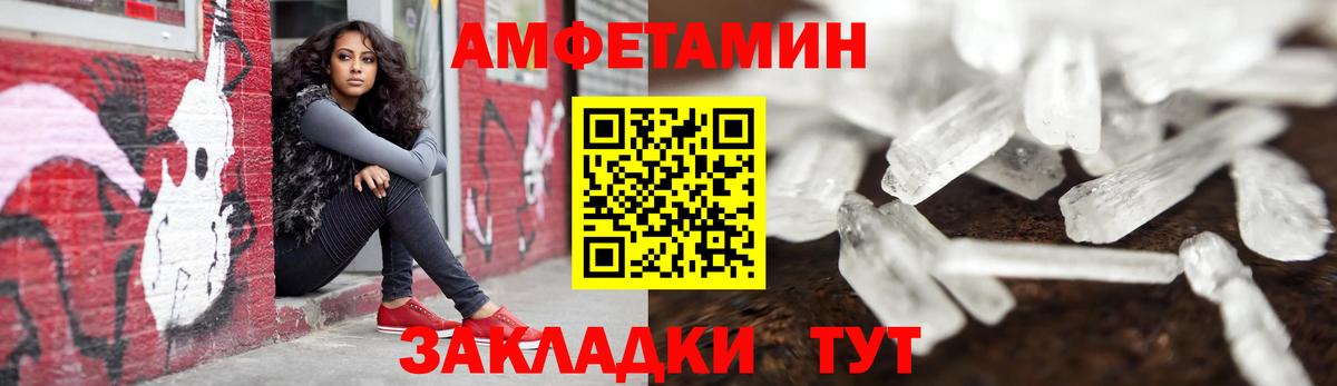 АМФЕТАМИН VHQ Котельники