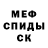 MDMA VHQ Idris Yuburov