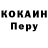 Первитин витя DancyKarma