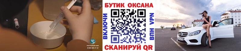 хочу   Котельники  Бутират GHB 