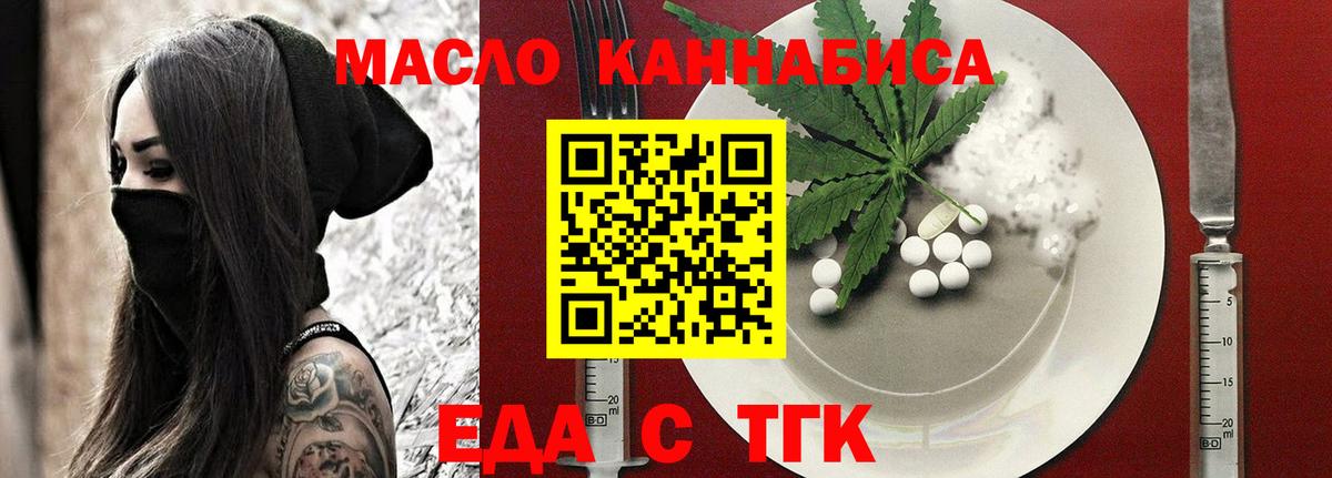 Canna-Cookies марихуана  Вход с VPN  Котельники 
