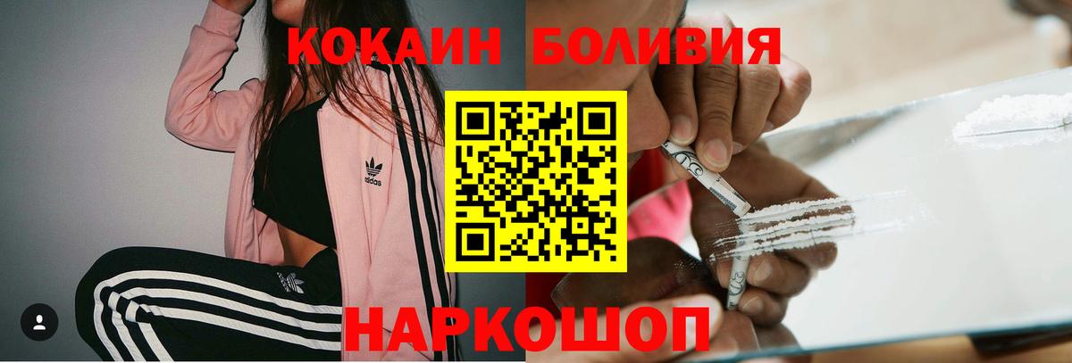 КОКАИН 99% Котельники