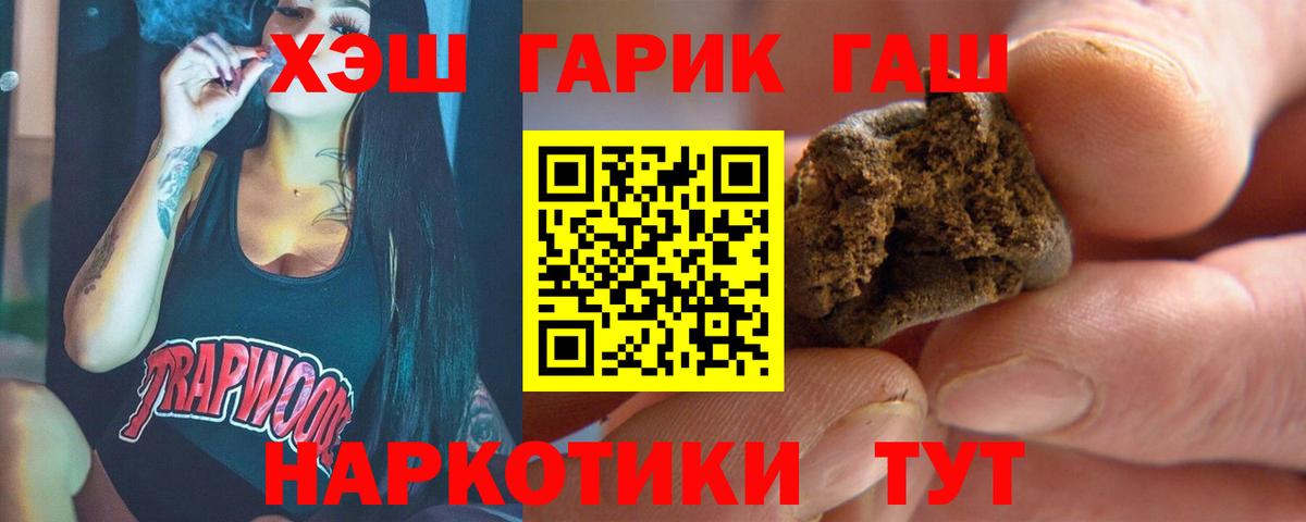 ГАШ Ice-O-Lator Котельники