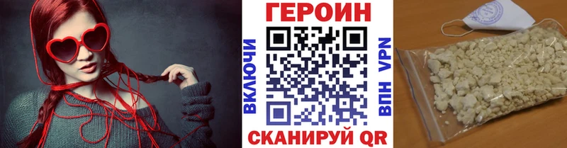 гидра ссылка  Котельники  Героин афганец 