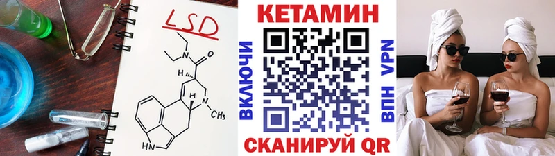 гидра tor  Котельники  Кетамин ketamine  купить  сайты 