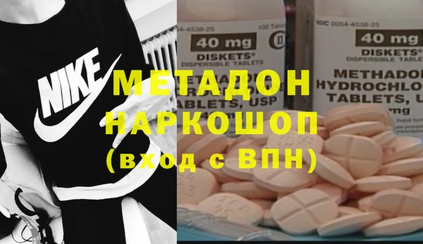 синтетический гашиш Алексин