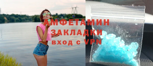 синтетический гашиш Алексин