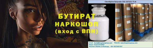 синтетический гашиш Алексин