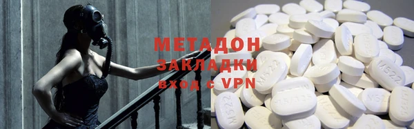 ALPHA PVP Алексеевка