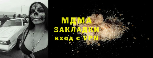 синтетический гашиш Алексин