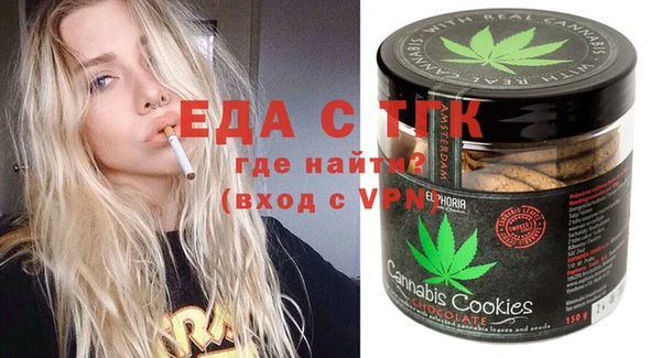 синтетический гашиш Алексин