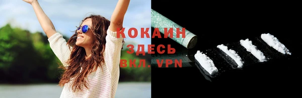 кокаин VHQ Алзамай