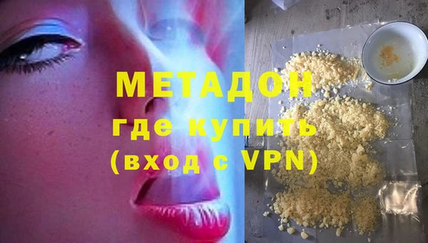 ALPHA PVP Алексеевка