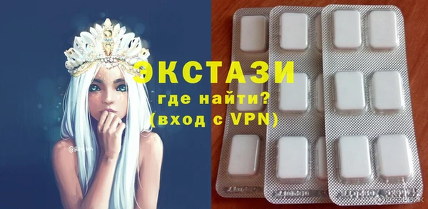 синтетический гашиш Алексин