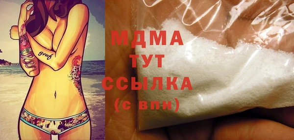 синтетический гашиш Алексин
