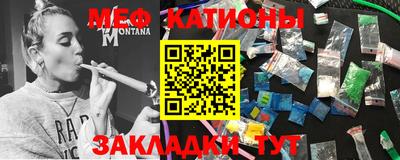 марихуана Бузулук