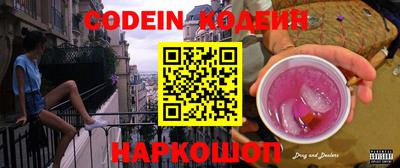 кокаин колумбия Будённовск