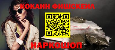 кокаин колумбия Будённовск
