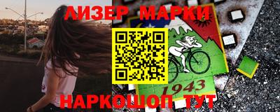 марихуана Бузулук