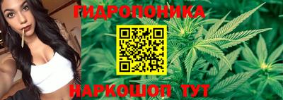 марихуана Бузулук