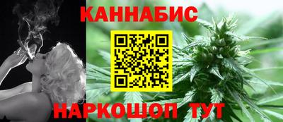 марихуана Бузулук