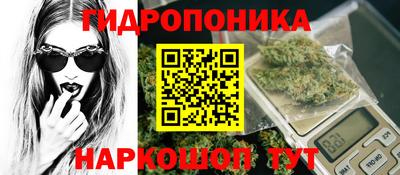 марихуана Бузулук