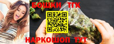 марихуана Бузулук