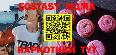 марихуана Бузулук