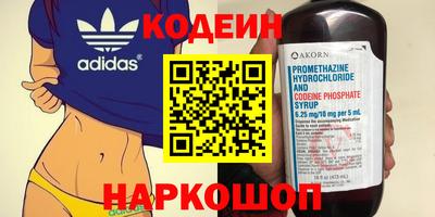 кокаин колумбия Будённовск
