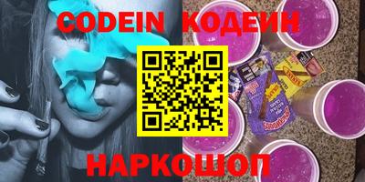 кокаин колумбия Будённовск