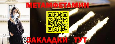 меф VHQ Бугуруслан