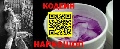 кокаин колумбия Будённовск
