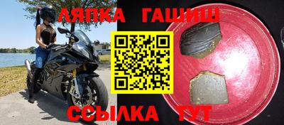 марихуана Бузулук