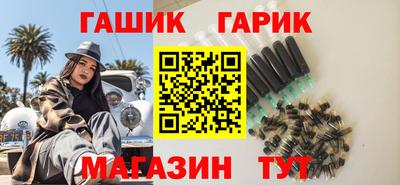 марихуана Бузулук