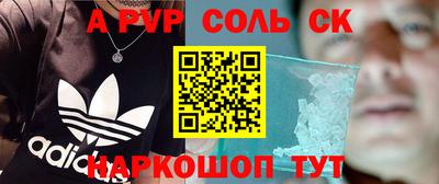 кокаин колумбия Будённовск