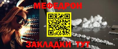 меф VHQ Бугуруслан
