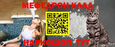 меф VHQ Бугуруслан