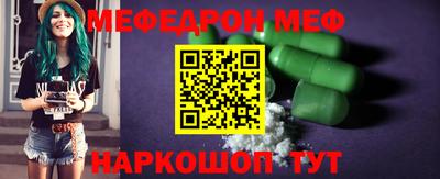 меф VHQ Бугуруслан
