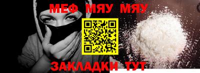 меф VHQ Бугуруслан