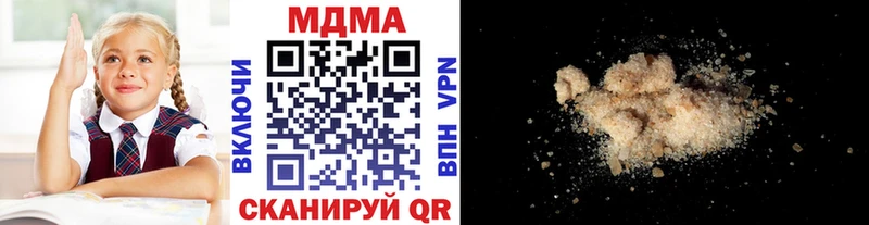 МДМА кристаллы Котельники
