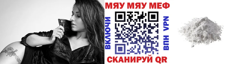 МЕФ mephedrone Котельники