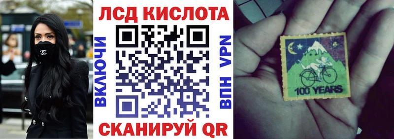 Марки N-bome 1500мкг  Котельники 