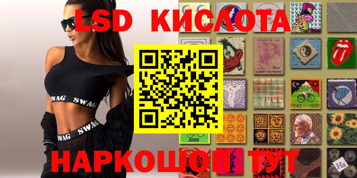 Марки NBOMe 1500мкг Котельники
