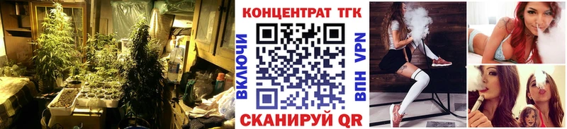 ТГК вейп с тгк  Котельники 