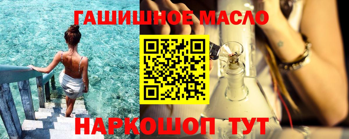 Котельники  Дистиллят ТГК вейп  Вход с VPN 