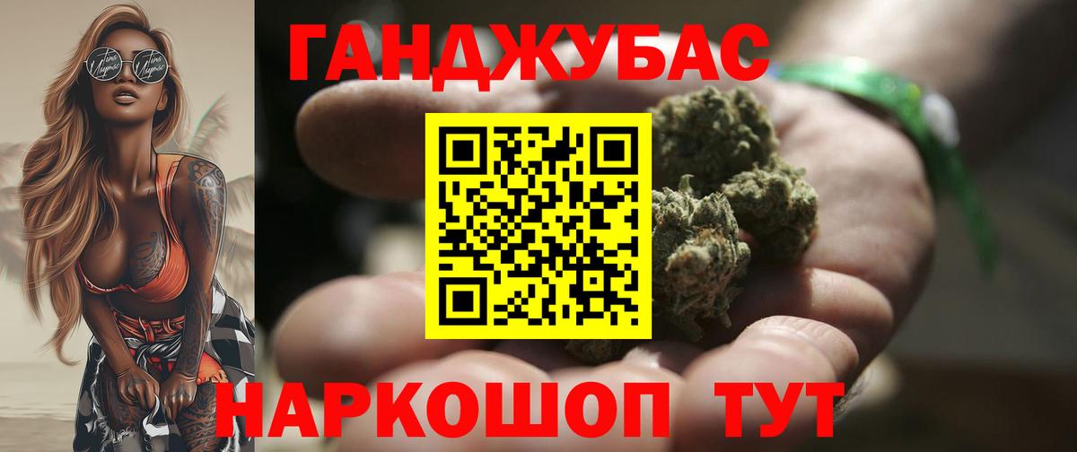 Бошки марихуана конопля Котельники